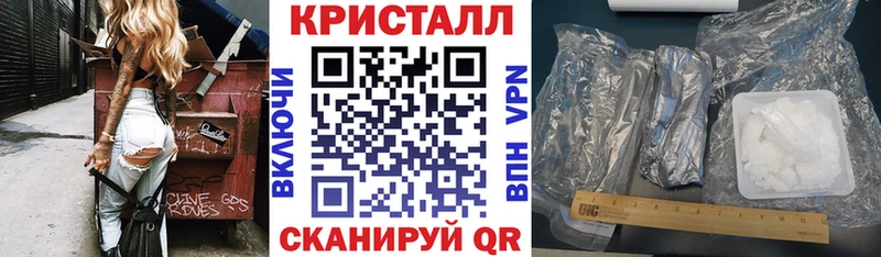 купить наркоту Анапа АМФ 97%