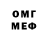 Кетамин VHQ FUN TM