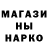 Марихуана AK-47 og rusik