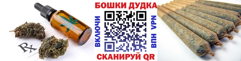 купить закладку  Анапа  нарко площадка состав  Cannafood марихуана 