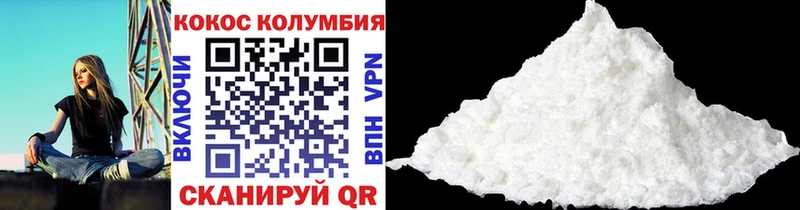 Кокаин FishScale  MEGA ТОР  Анапа 