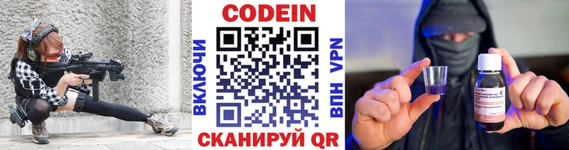 hydra зеркало Анапа Codein напиток Lean (лин) магазин наркотиков