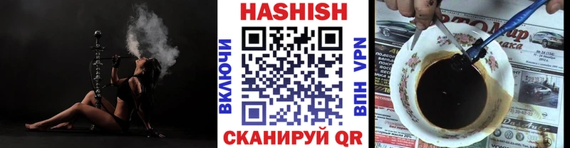 гидра ТОР  Анапа  ГАШ гашик  даркнет сайт 