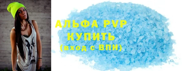 мескалин Абаза