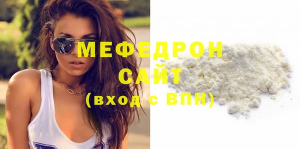 мескалин Абаза