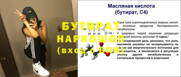 мескалин Абинск