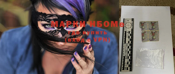 мескалин Абинск