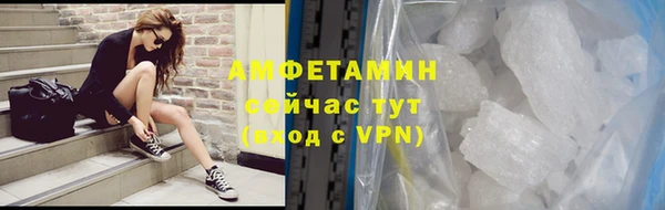 мескалин Абаза