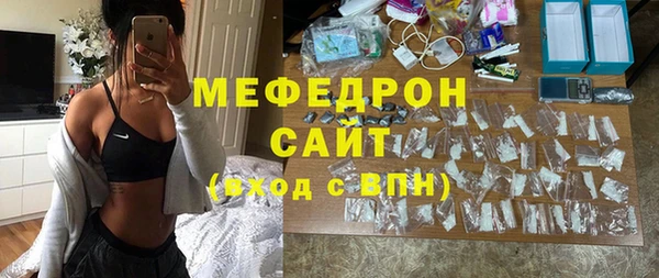 мескалин Абаза