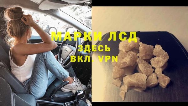 мескалин Абинск