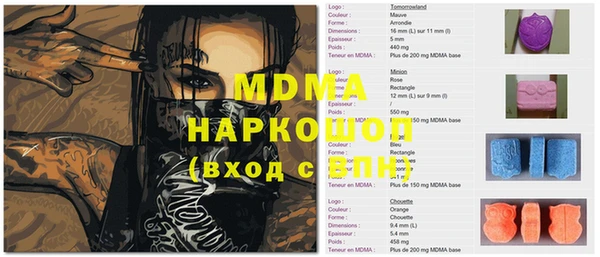 мескалин Абинск