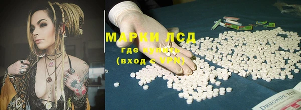 ALPHA-PVP Алексеевка
