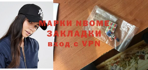 мескалин Абаза