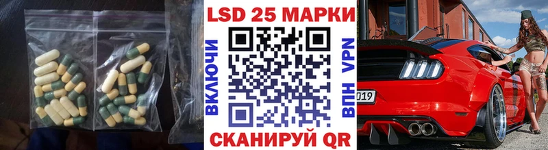 OMG ONION  купить закладку  Анапа  Лсд 25 экстази ecstasy 