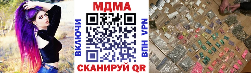 площадка какой сайт  купить наркоту  KRAKEN вход  Анапа  MDMA crystal 