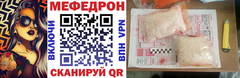 ОМГ ОМГ онион  Анапа  МЯУ-МЯУ мука 