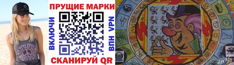 Марки NBOMe 1,5мг  наркота  МЕГА сайт  Анапа 