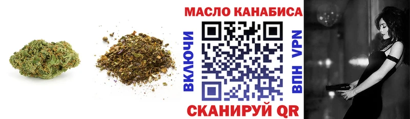 ТГК концентрат хочу Анапа