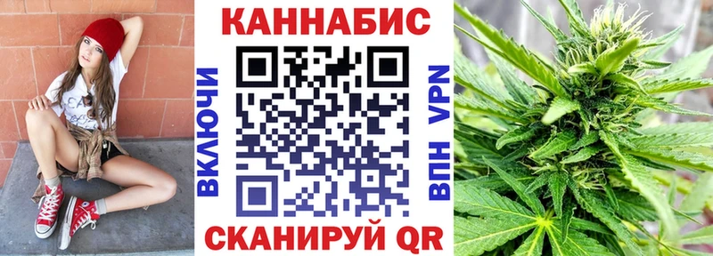 Конопля White Widow даркнет сайт Анапа